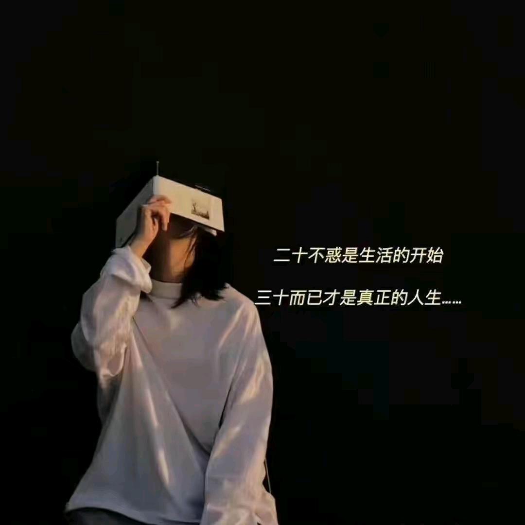 人间〈不〉值🉐️