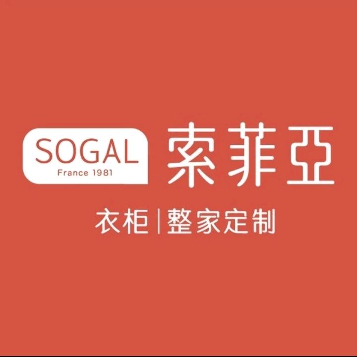 深汕索菲亚整家定制（姝姝）