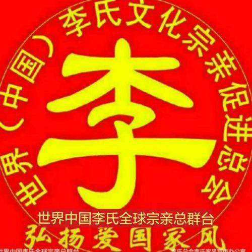 农村人:书法·戏曲