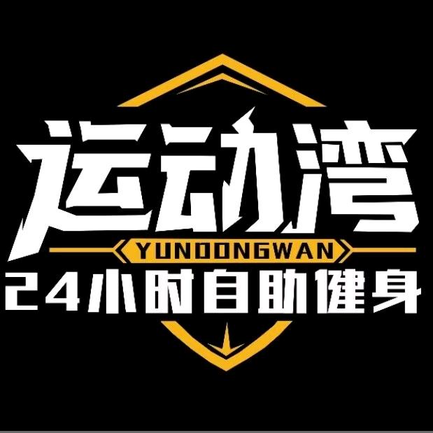 运动湾无锡江大店