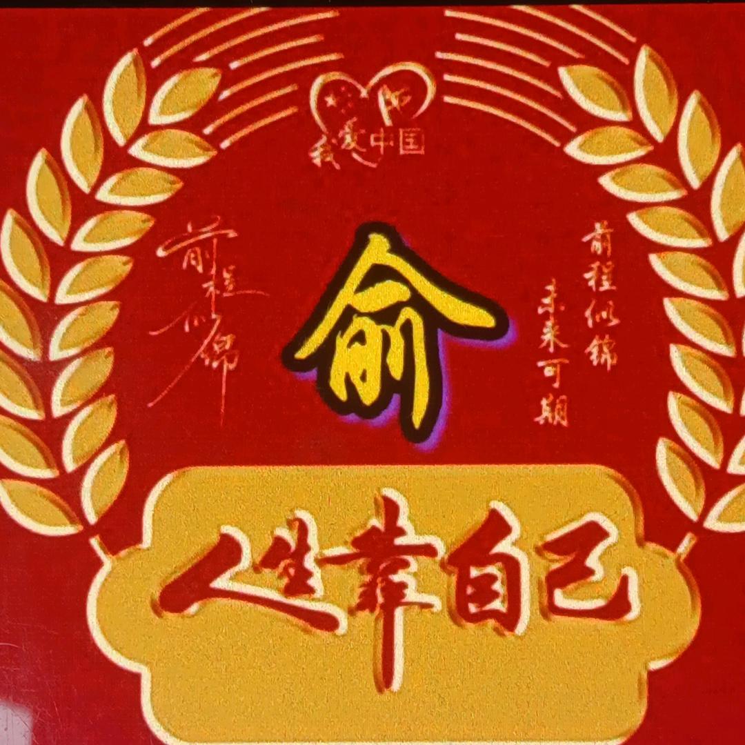 入魔(佛心)