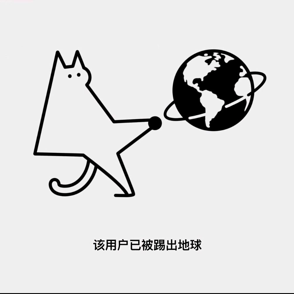 差别离