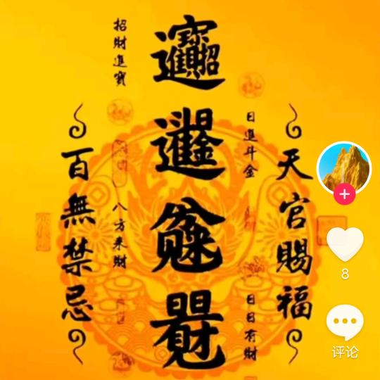 ❤️轻轻的飞起❤️