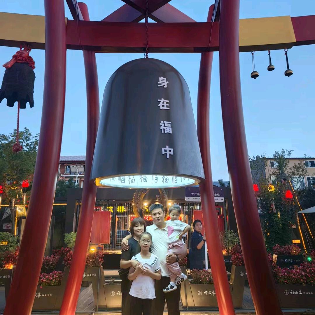 巨鹿酒仙儿😎😎