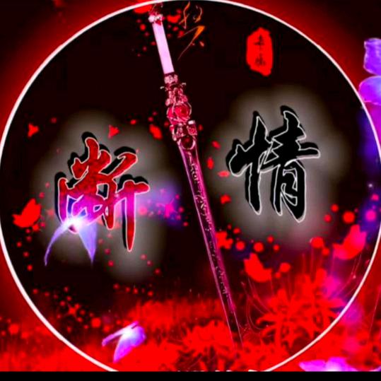 ꧁💜五花肉💜꧂