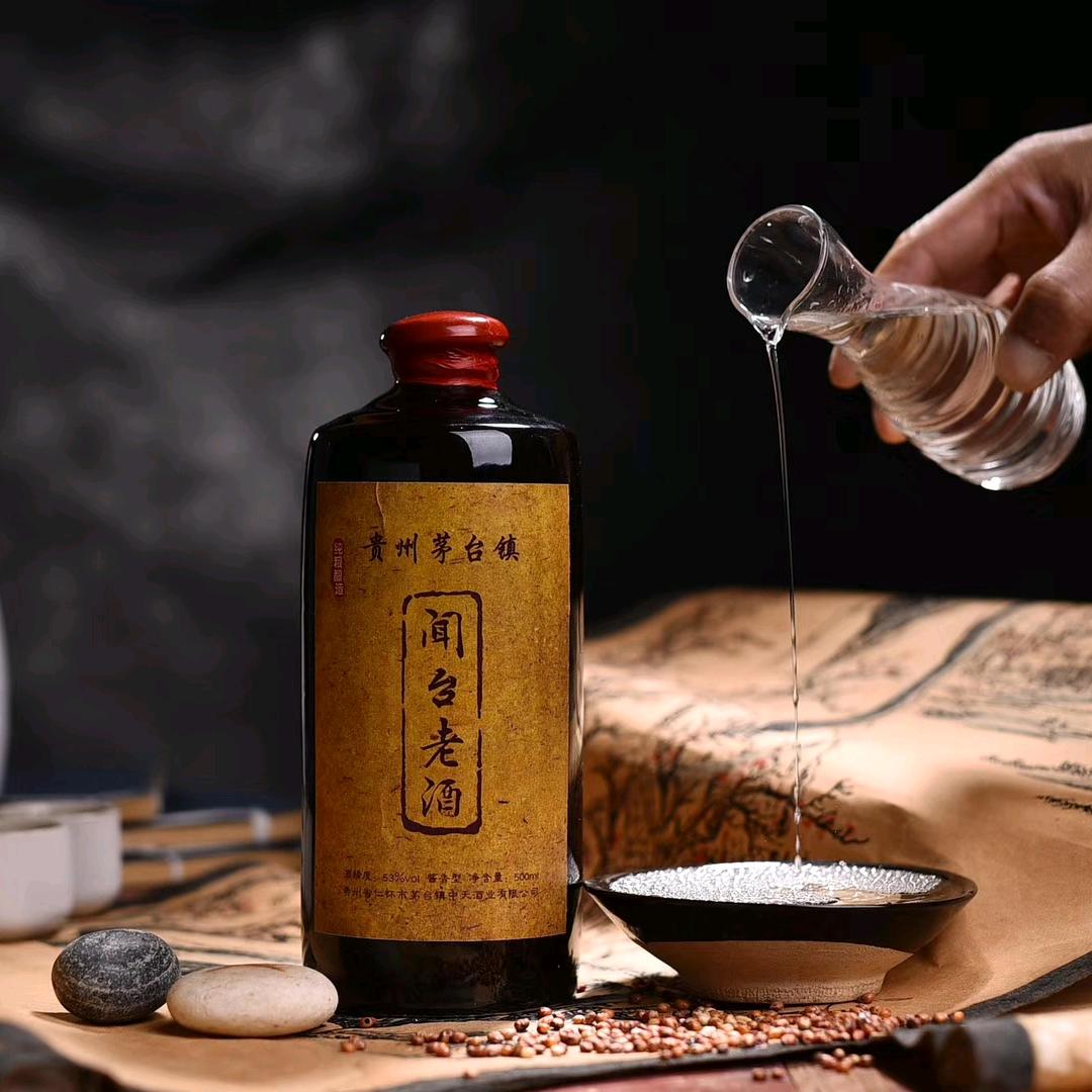 贵州省仁怀市茅台镇闻台酒业有限公司