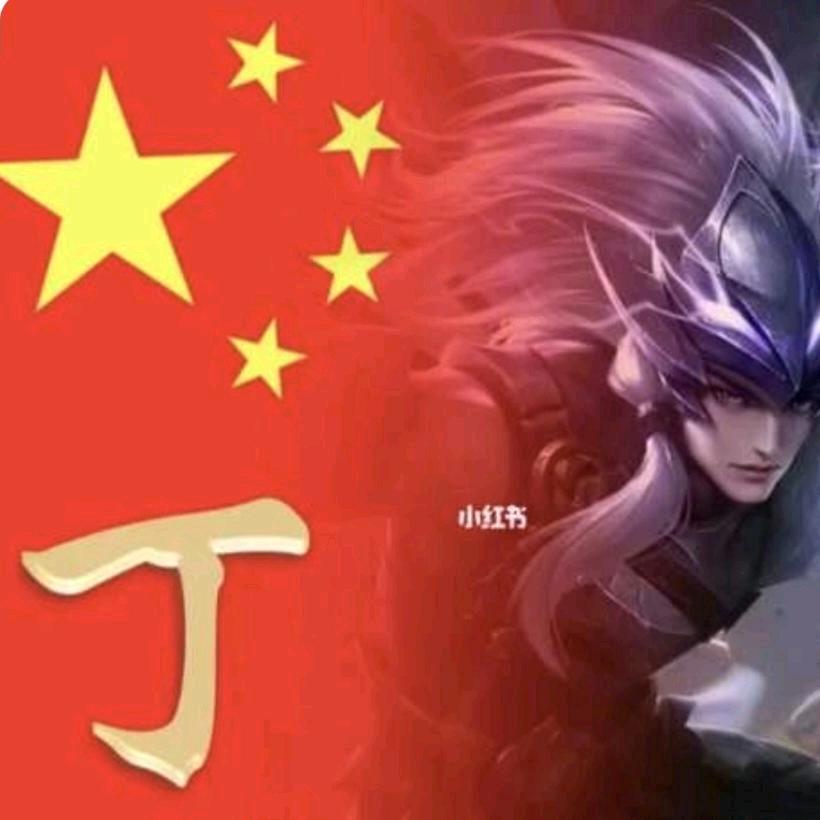零度空间🎧（小号）