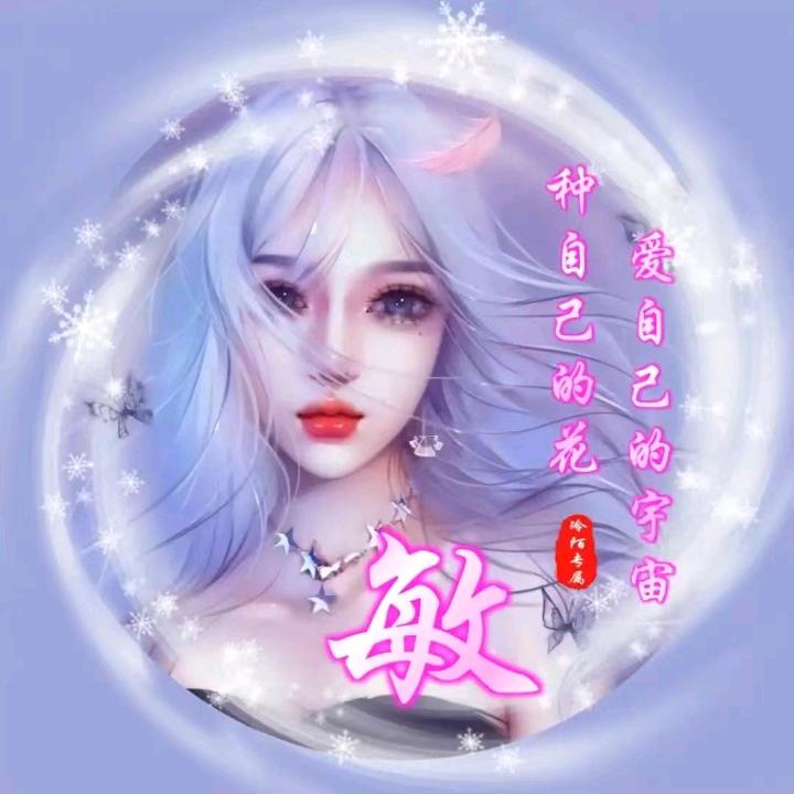 牵挂远方的你，鱼！