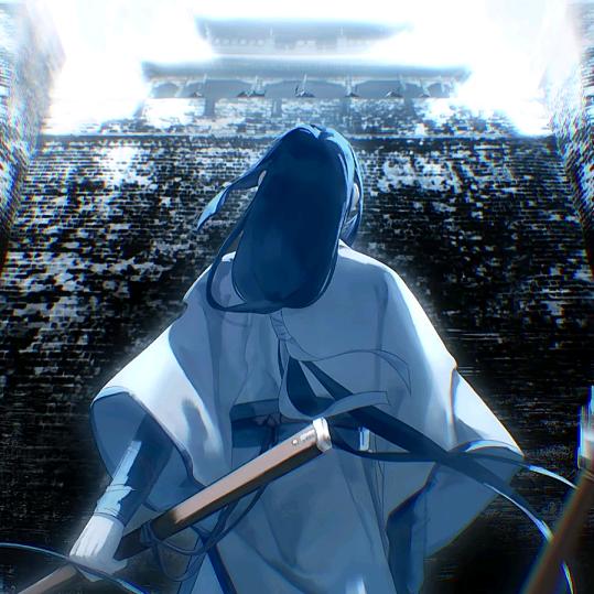 菌不见