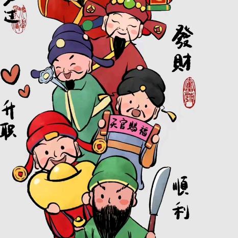 钱福星（王者变现）
