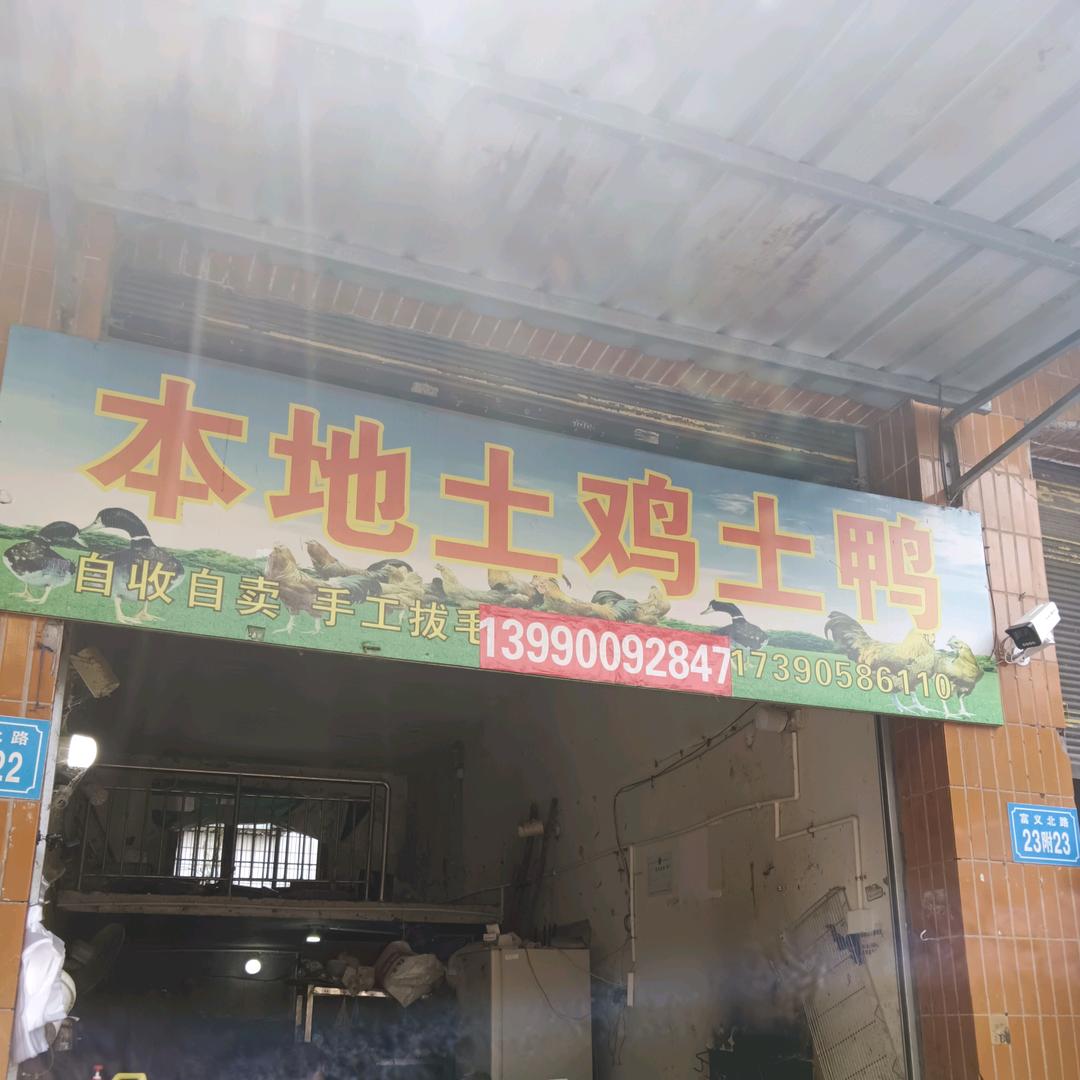 96368184508