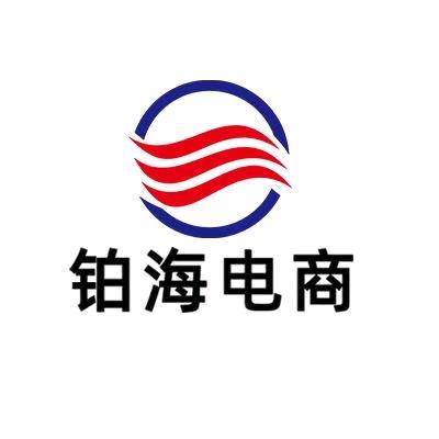 河南铂海 诚信通实力商家