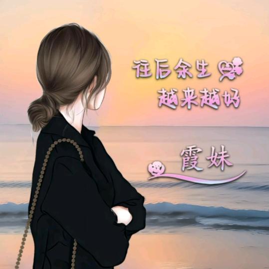 🌸ꦿ᭄徐三岁এ᭄💕ꦿ₅₂ₒ