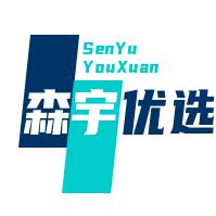 森宇优选