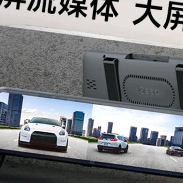 深圳宝安区深泉汽车用品商城