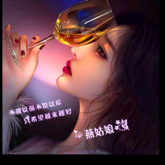 @এ᭄ོོ余生随心໑ຼₒ₂5ღ᭄: ᥫᩣ