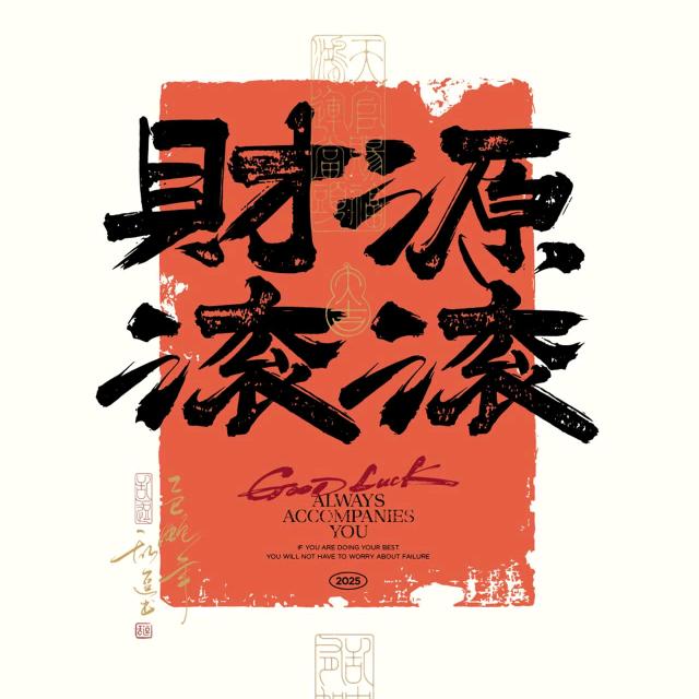 林呆叔叔