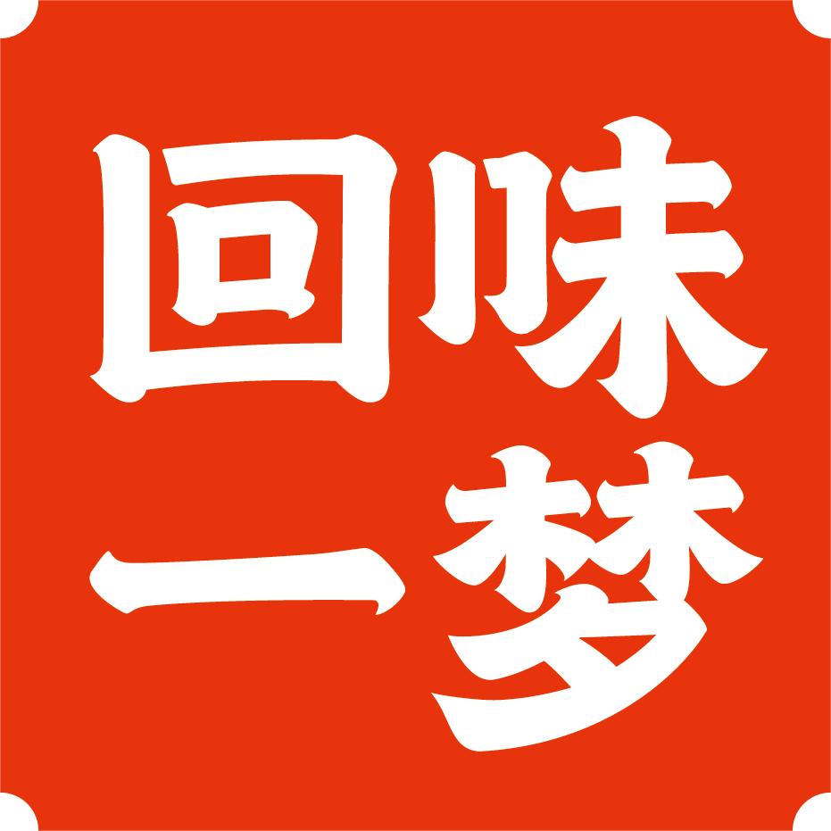回味一梦肉肉零食