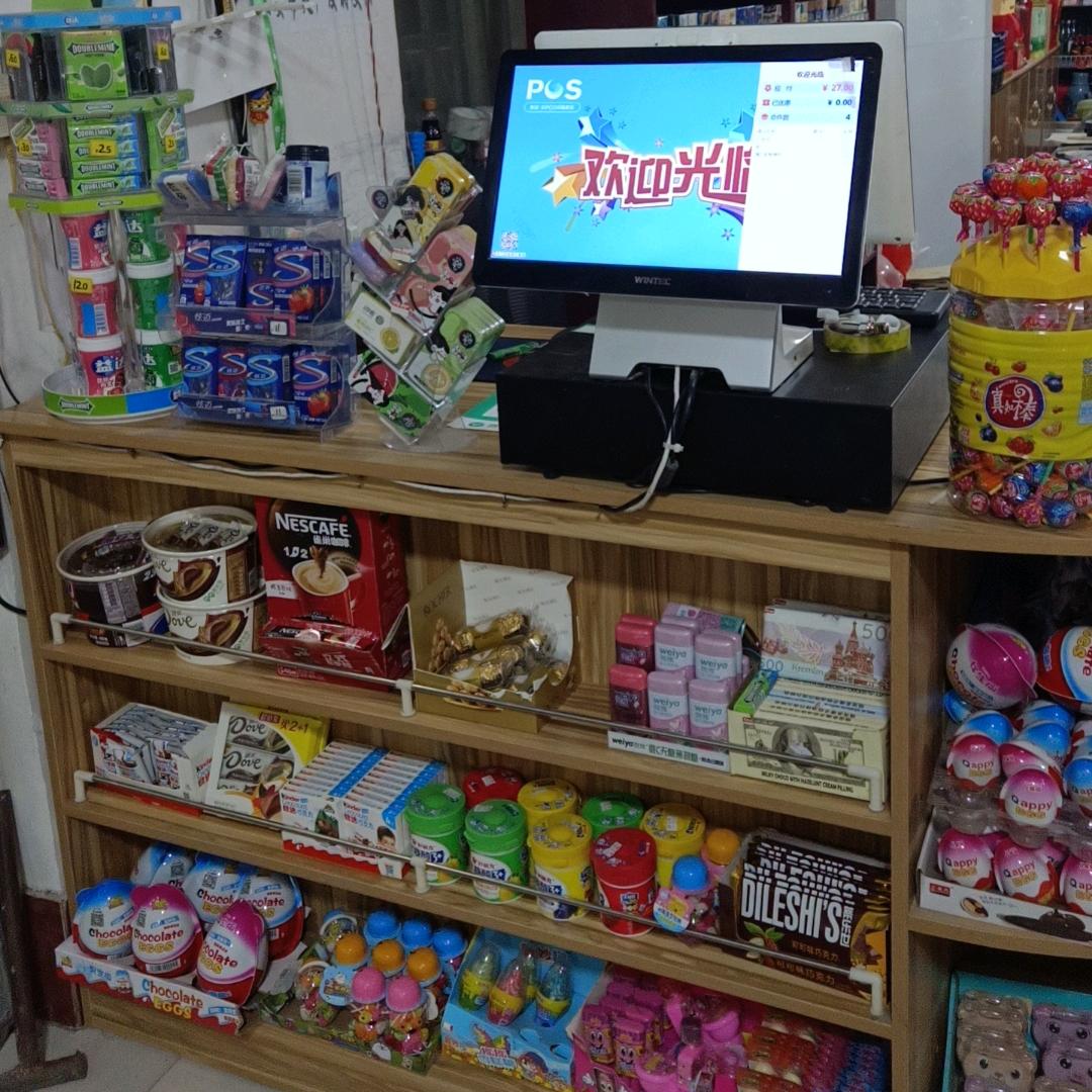 渤海超市