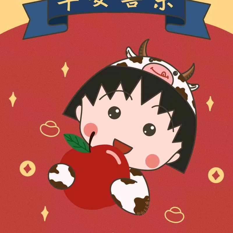 小丸子🍭