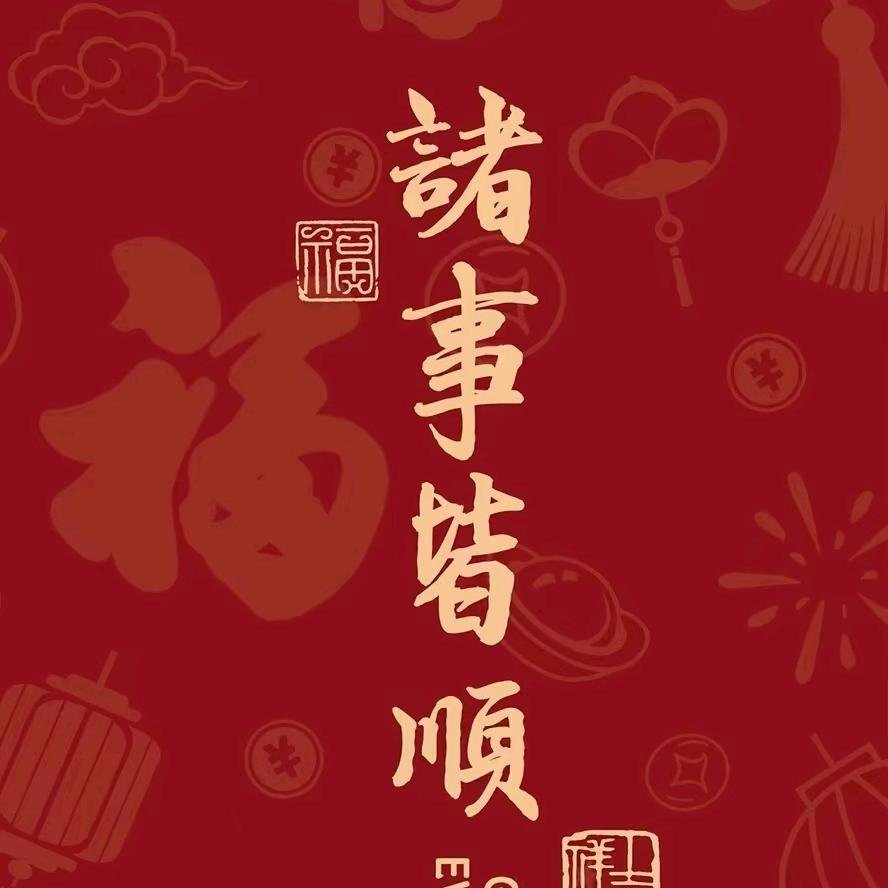 无忧
