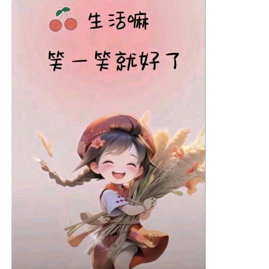 小苗：《快乐小鱼》