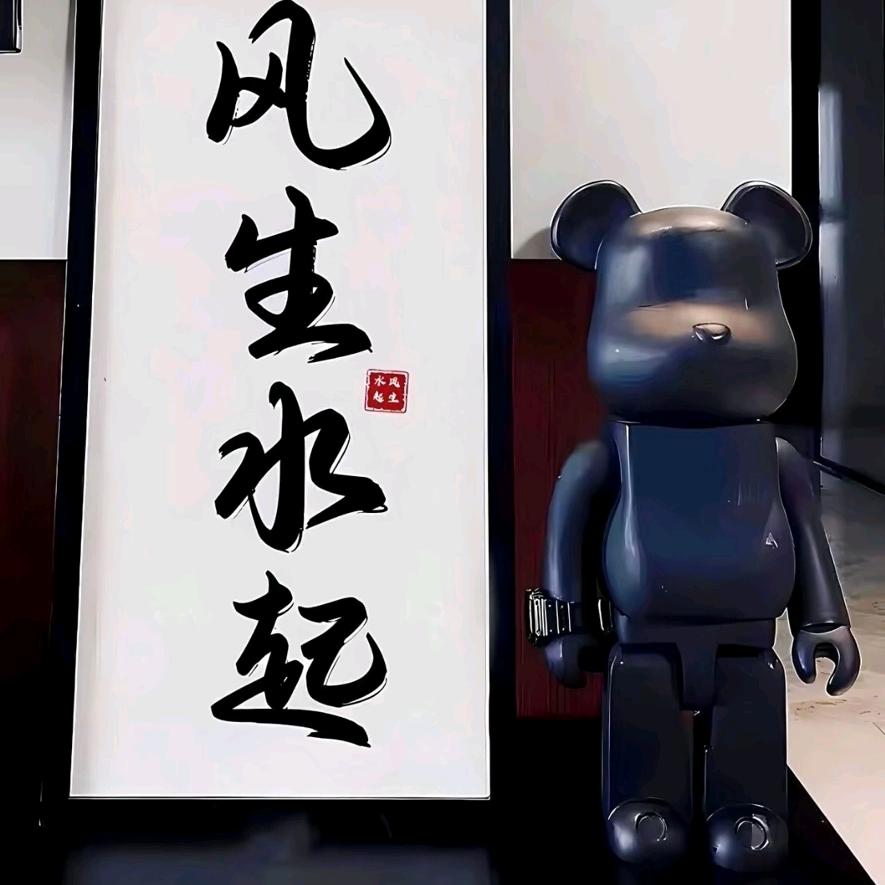 杨怀宝