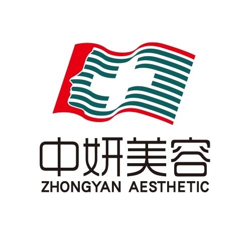 中妍 美容护肤
