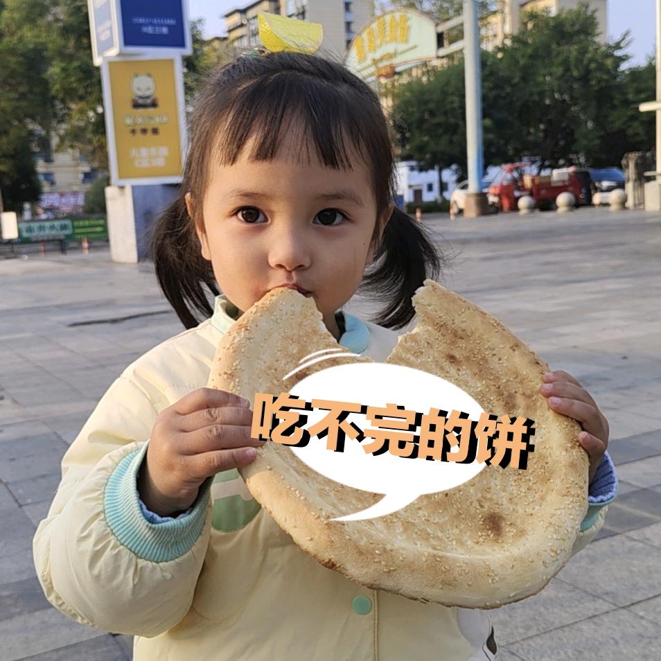 取名好难哦