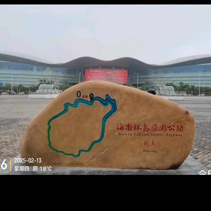 @海口街巷