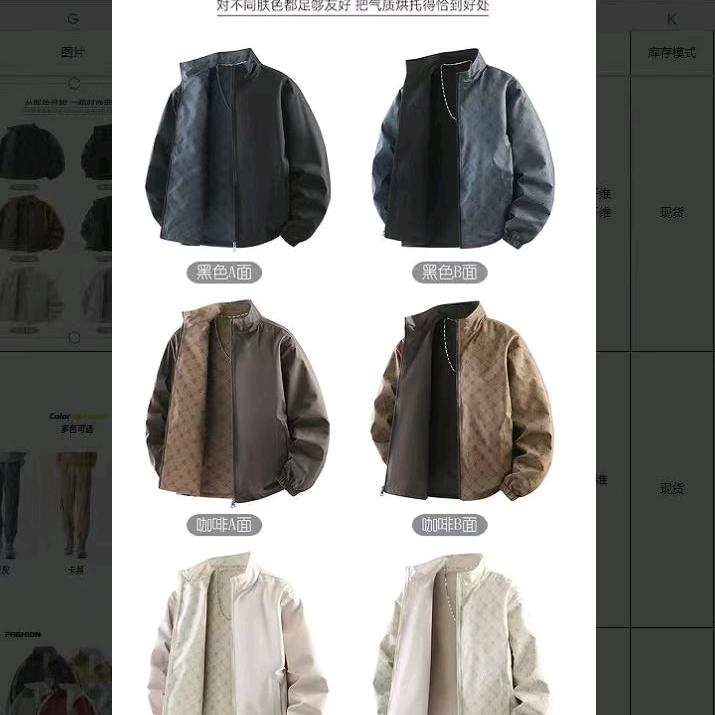 开创者风尚服装优品店