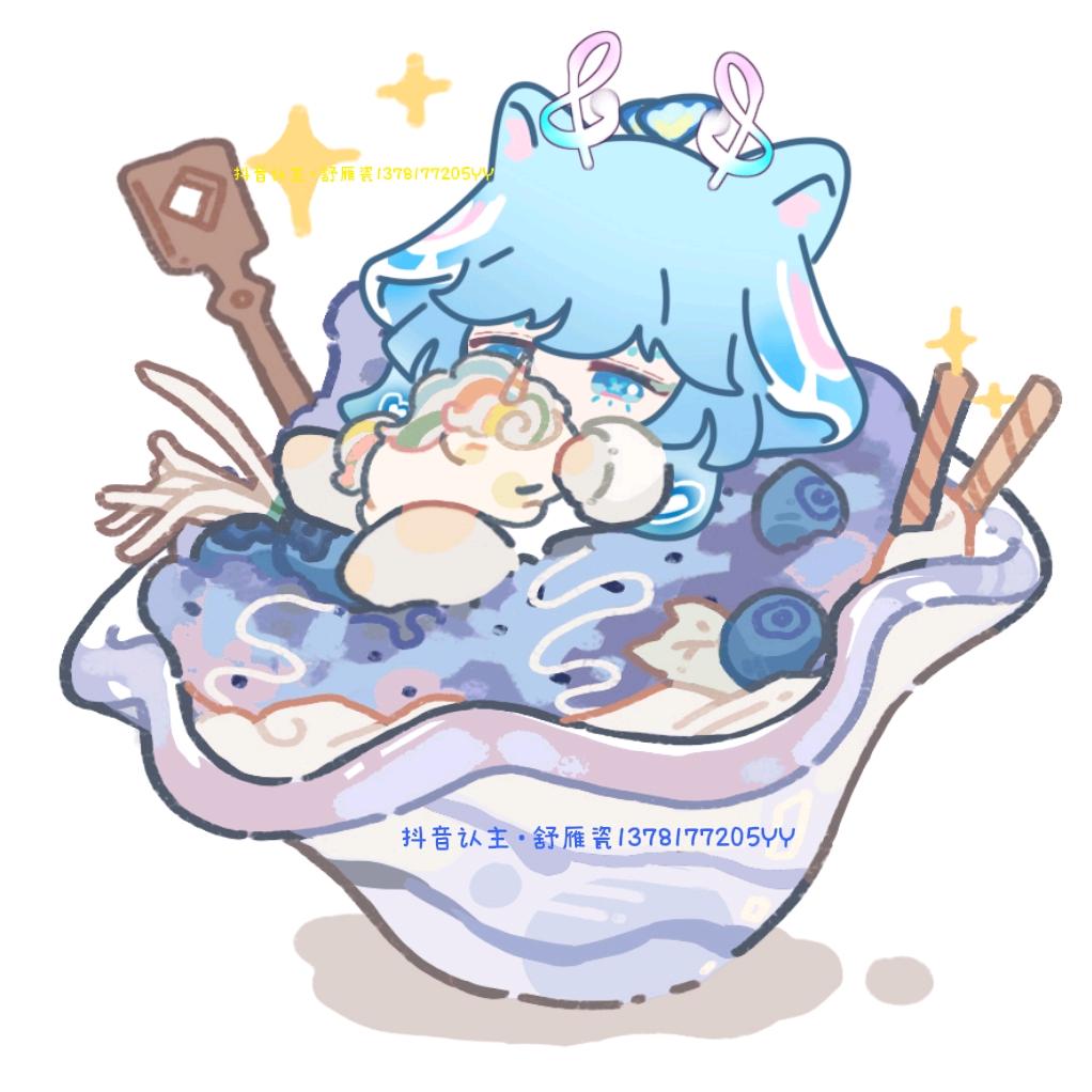 舒雁瓷瓷瓷瓷瓷瓷