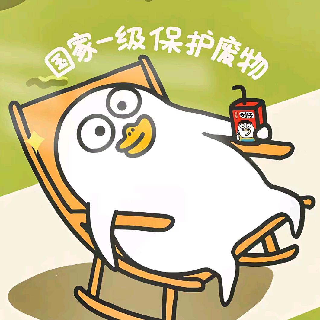 滩紊