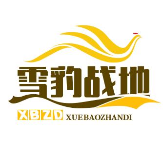 雪豹战地户外