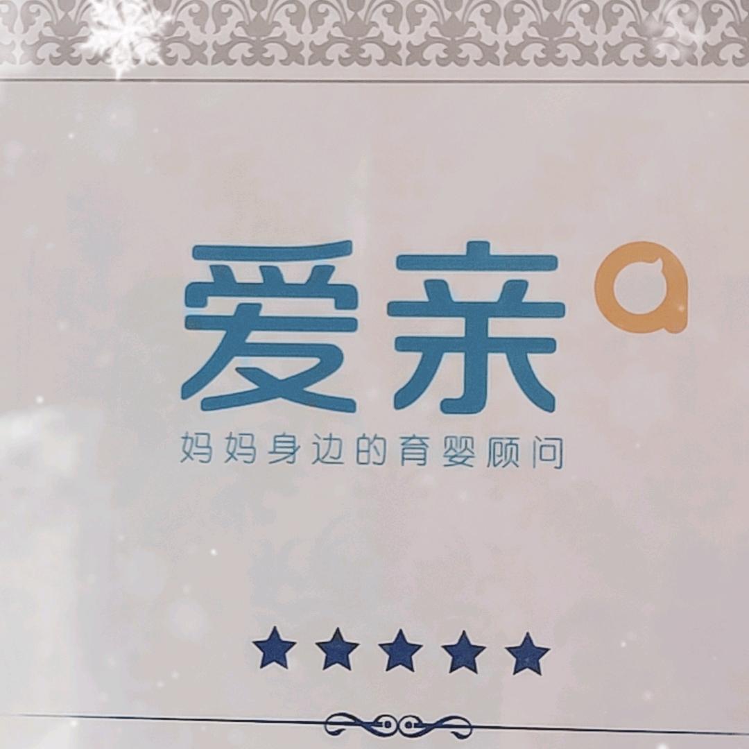 刘文利