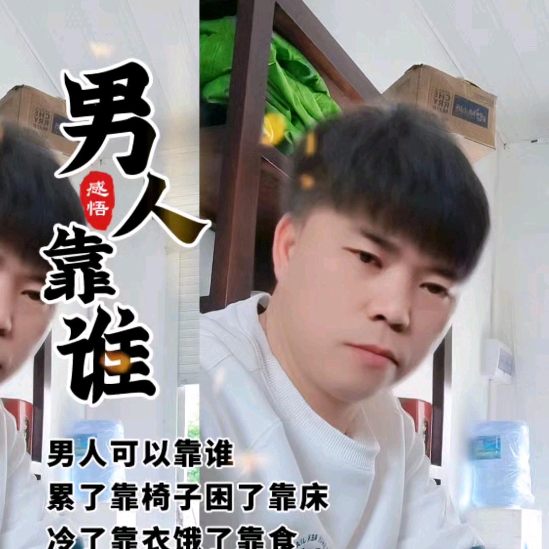 平安一家