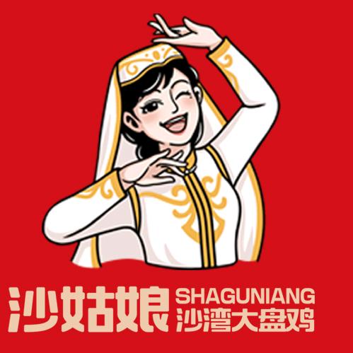 沙姑娘沙湾大盘鸡麒麟华府店