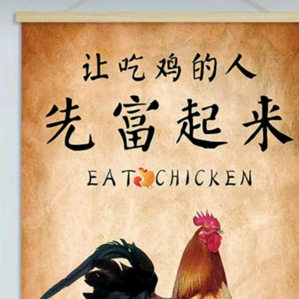 想想（荔波三鸿家禽批发）