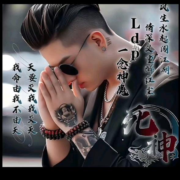 奋斗吧