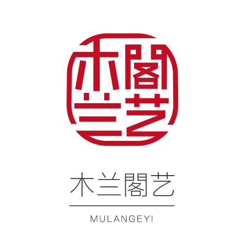 木兰閣艺 全屋定制