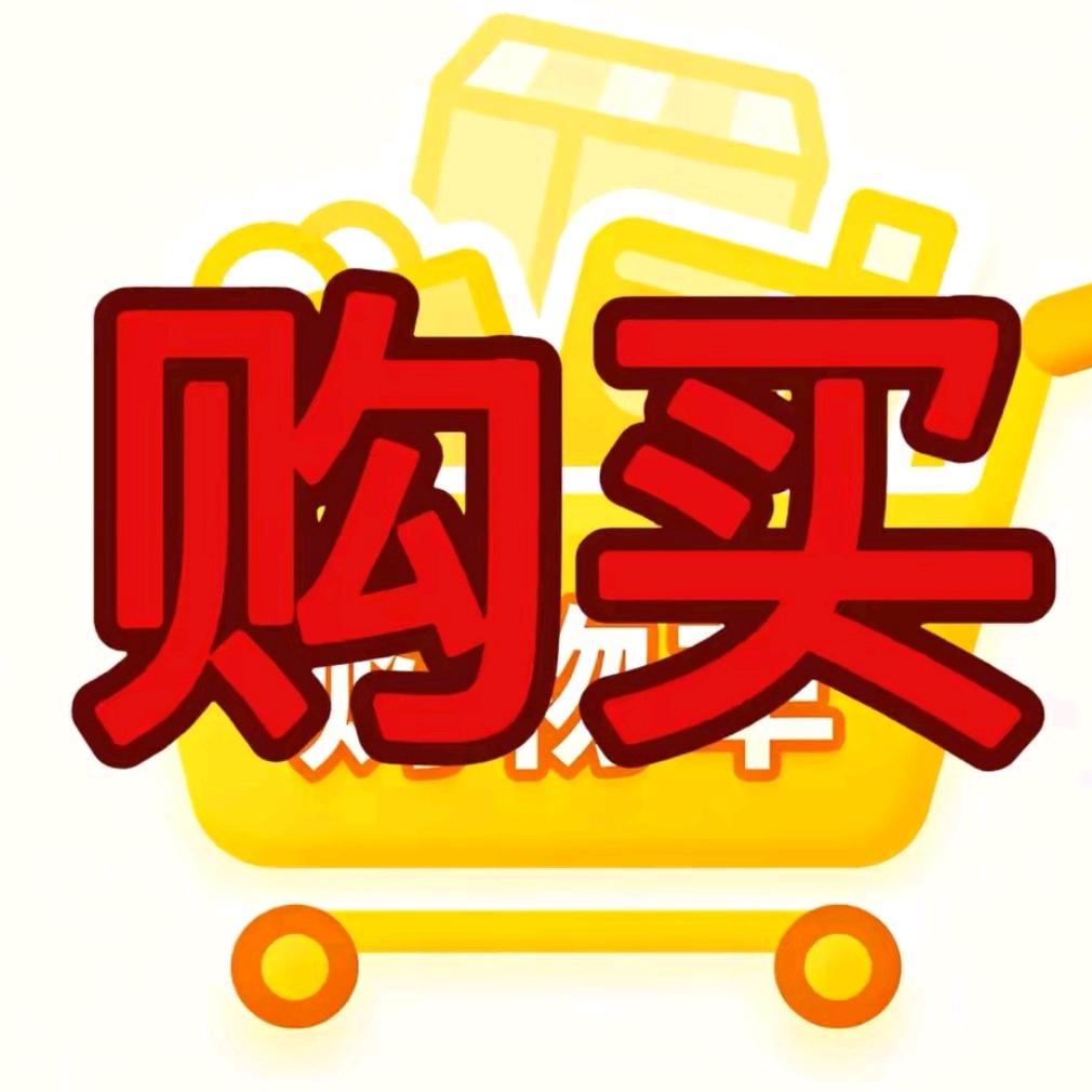 果果姐商贸