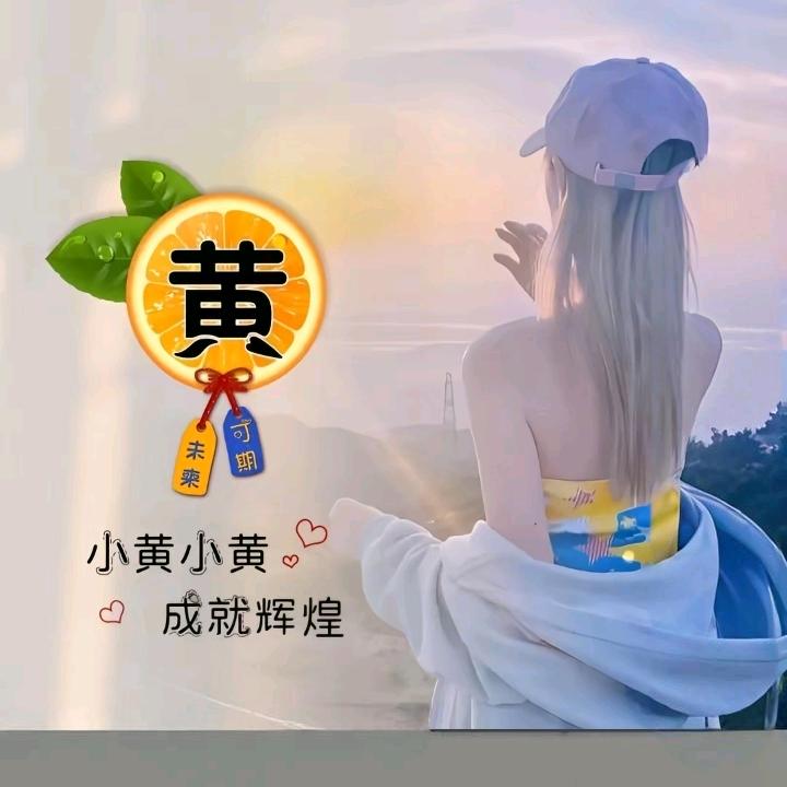 罪