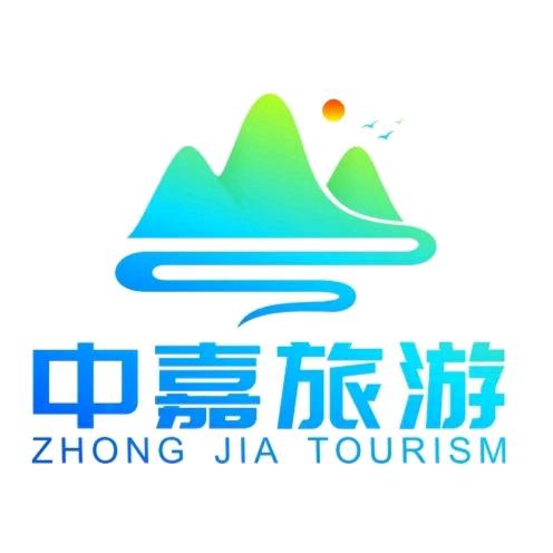 邯郸中嘉旅行社
