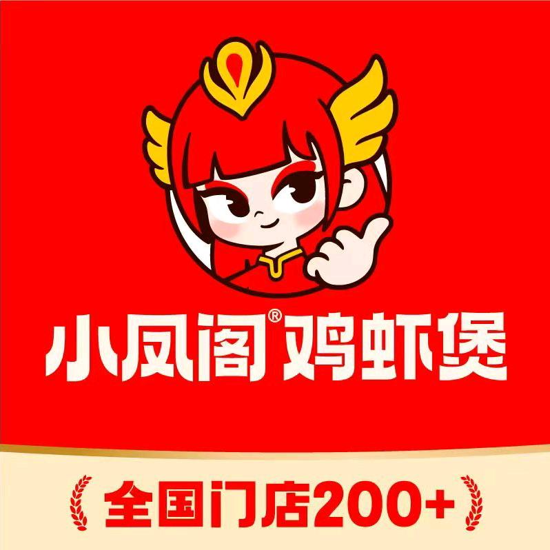 小凤阁秘制鸡虾煲（临泉店）