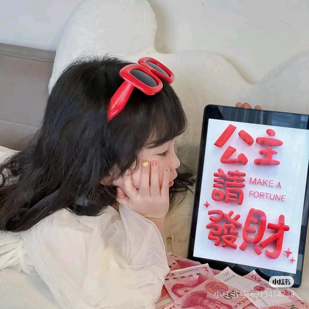 、