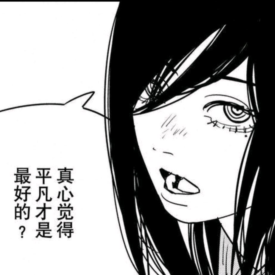 幸福降临言叶手心