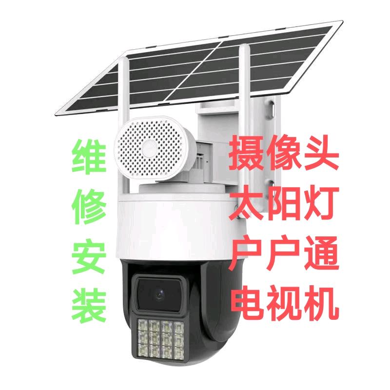 达红电子6889615