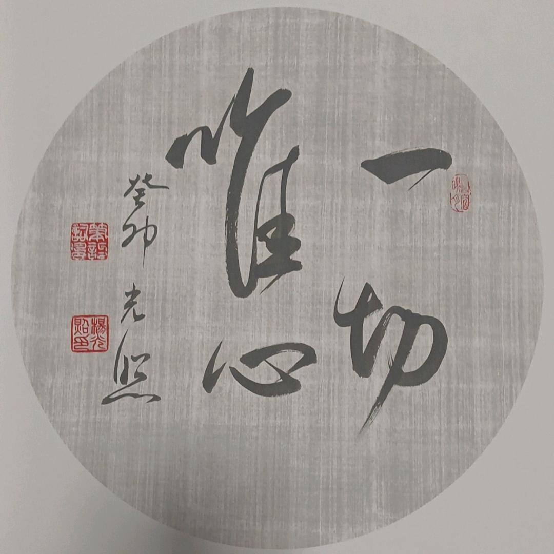 任氏正骨（非物质文化遗产）