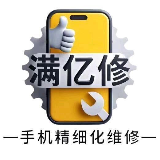 楚门小米店