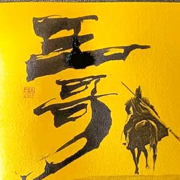 💋红唇
